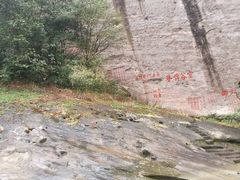 -九曲溪漂流