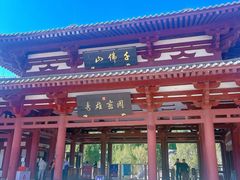 -千佛山风景名胜区
