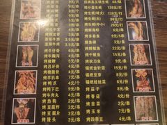 -土蚝·高压锅生蚝(百姓美食街店)