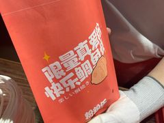 -粉粉乐鲷鱼烧(美罗城店)