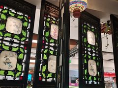 -锦府盐帮·侯宅(五棵松万达店)