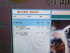 -厝内小眷村(西单大悦城店)