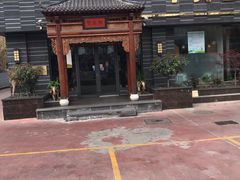 -碧露轩·大益茶体验馆(镇江路店)