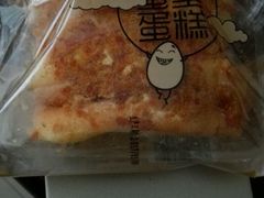 -明兴饼家