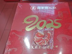 -喜家德虾仁水饺(世纪大都会店)
