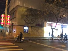 -肯德基(东四南大街店)