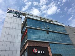 -凯德广场(金牛店)