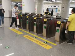 -蒲黄榆(地铁站)