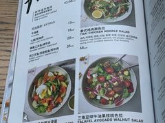 菜单-BAKER&SPICE BY WAGAS(悠方店)