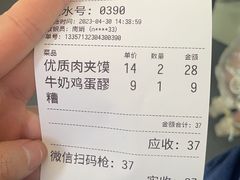 -樊记腊汁肉(竹笆市总店)