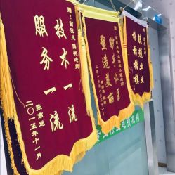 点击看大图 -苗医生0感科技祛痘