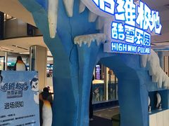 -远洋未来广场(育慧北路店)