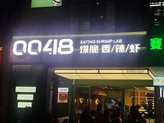 -0048鲜活香辣虾·火锅(铜陵路店)