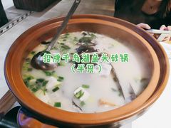 -姜君·千岛湖鱼头馆(浦东大道店)