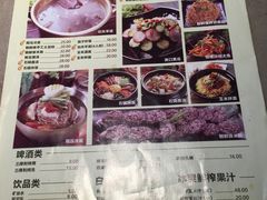 菜单-丰茂烤串(钦州北路店)
