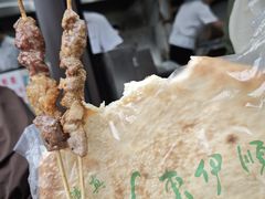 -东伊顺(高银街店)