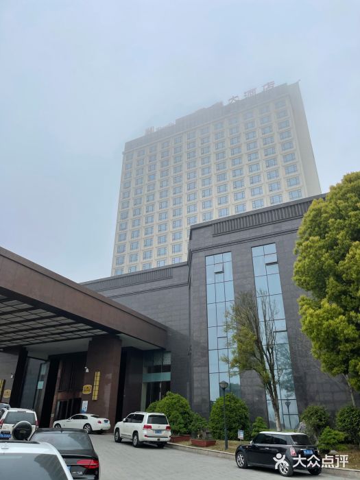钟祥王府大酒店图片