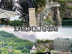 -蓝精灵乐园·世茂精灵之城主题乐园