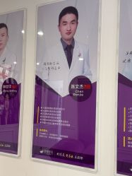 -丽都整形美容医院·全国连锁旗舰店