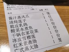 -兰亭轩茶餐厅(长江路店)