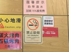 -金顺韩式烤肉·网红烤肉店(广利路店)