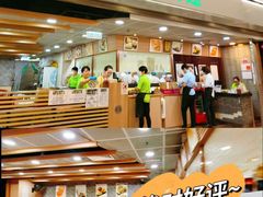 -添好运点心专门店(中环IFC店)