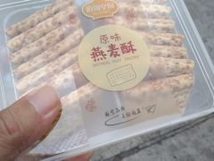 -佰翔空厨(厦门旗舰店)