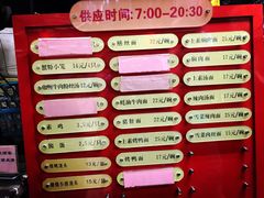 -王家沙点心店(南京西路总店)