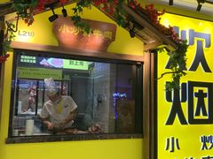 门面-炊烟小炒黄牛肉(中心印象城店)