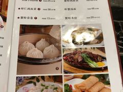 菜单-王家沙点心店(南京西路总店)