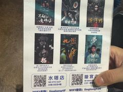 -棂笼·深度沉浸密室(武汉旗舰店)