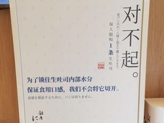 -银座仁志川·生吐司专门店(香港广场店)