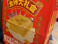-味多美蛋糕(航天桥店)