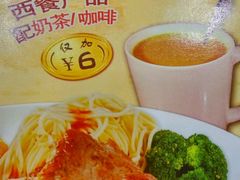 -都城快餐(都信店)
