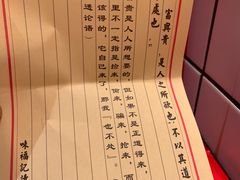 -味福记·本地特色菜(八一万达广场店)