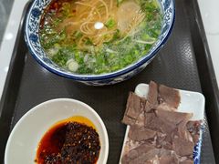 -伊穆祥牛肉面总店·清真