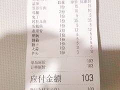 -袁师傅烤肉(弹子石店)