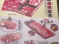 -牛家酒场(7mall店)
