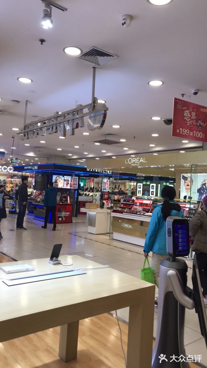 北京新华百货商场图片