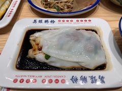 -荔银肠粉·非遗手藝(夫子庙店)