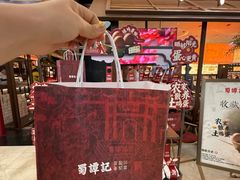 -宝龙城(杭州滨江店)
