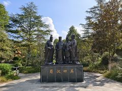 -富乐山