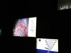 -同济大学四平路校区深海探索馆