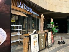 -成都银泰城