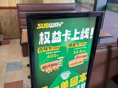 -赛百味SUBWAY(沈阳天地店)
