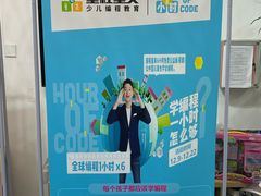 -童程童美少儿编程乐高机器人(河西万达校区)