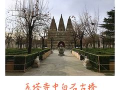 -白石桥南(地铁站)
