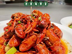 -老三龙虾(汉阳杨泗庙店)