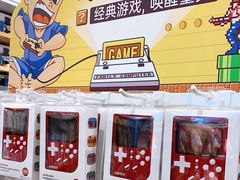 -名创优品(广东省广州琶洲保利广场店)