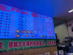 -渝之汇牛肉豌杂面